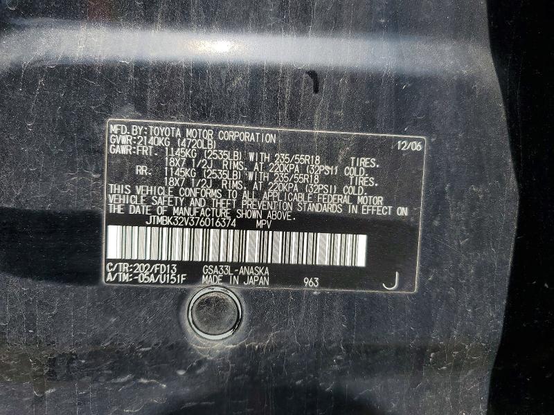 2007 Toyota Rav4 მანქანა იყიდება აუქციონზე, vin: JTMBK32V376016374, აუქციონის ნომერი: 67484146
