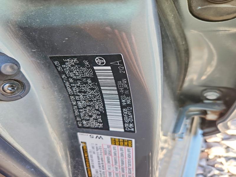 70487186 :رقم المزاد ، JTDKB20U053076812 vin ، 2005 Toyota Prius مزاد بيع
