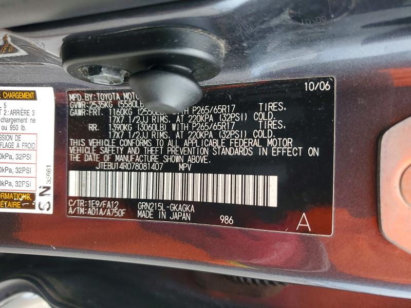 70684246 :رقم المزاد ، JTEBU14R078081407 vin ، 2007 Toyota 4runner مزاد بيع