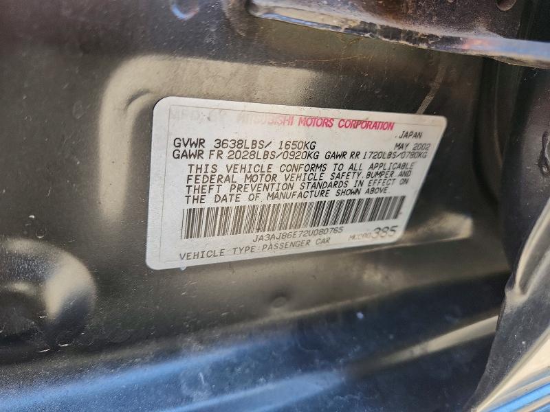 Aukcja sprzedaży 2002 Mitsubishi Lancer, vin: JA3AJ86E72U080765, numer aukcji: 68424246