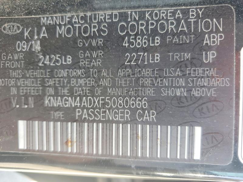 2015 Kia Optima მანქანა იყიდება აუქციონზე, vin: KNAGN4ADXF5080666, აუქციონის ნომერი: 67742836