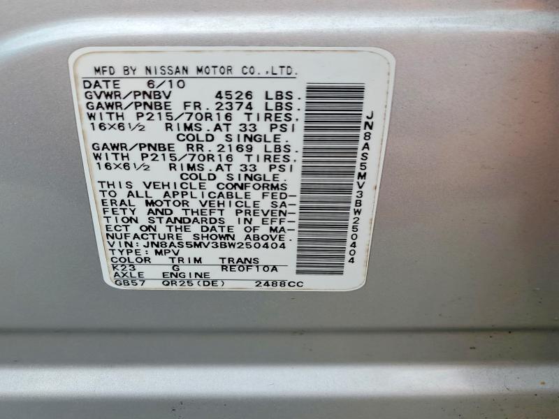2011 Nissan Rogue მანქანა იყიდება აუქციონზე, vin: JN8AS5MV3BW250404, აუქციონის ნომერი: 68394686