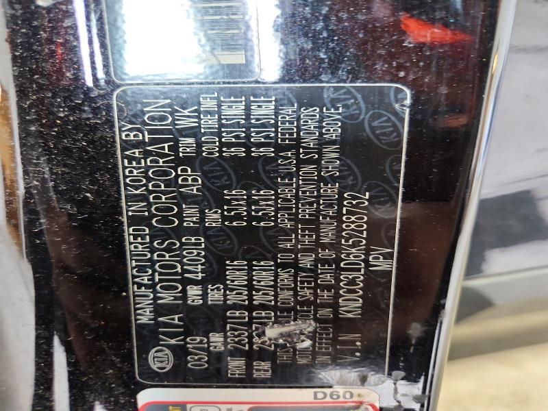 2019 Kia Niro მანქანა იყიდება აუქციონზე, vin: KNDCC3LD6K5288732, აუქციონის ნომერი: 69341906