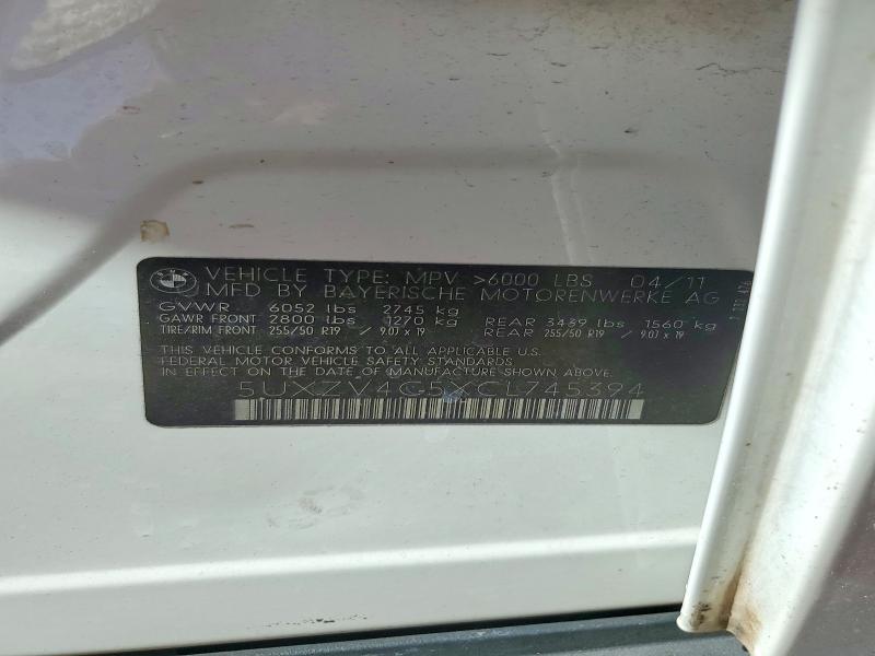 2012 Bmw X5 მანქანა იყიდება აუქციონზე, vin: 5UXZV4C5XCL745394, აუქციონის ნომერი: 67370016