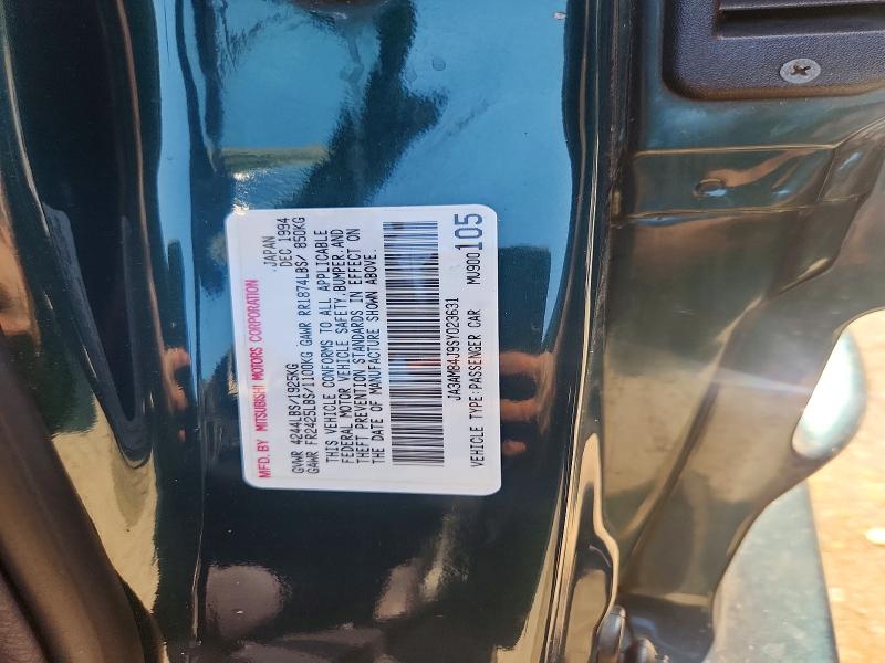 Продаж на аукціоні авто 1995 Mitsubishi 3000 Gt, vin: JA3AM84J9SY023631, номер лоту: 66667686