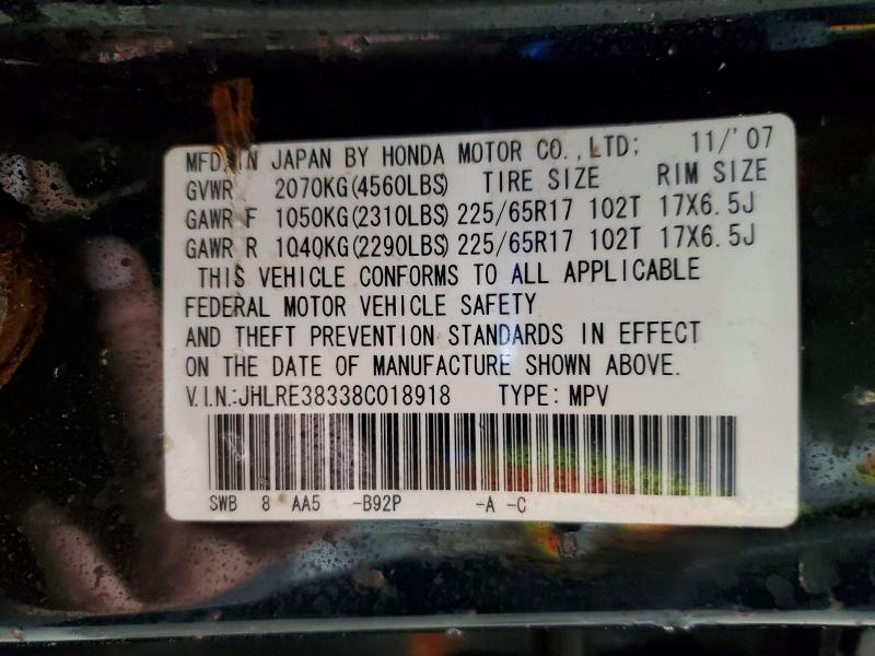 2008 Honda Cr-v მანქანა იყიდება აუქციონზე, vin: JHLRE38338C018918, აუქციონის ნომერი: 70052556