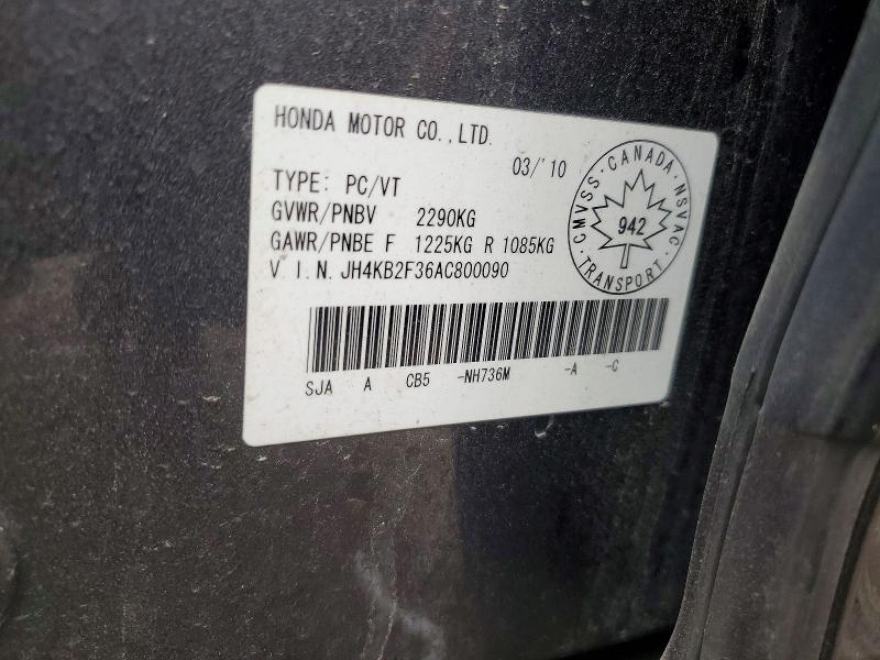 2010 Acura Rl მანქანა იყიდება აუქციონზე, vin: JH4KB2F36AC800090, აუქციონის ნომერი: 69183326