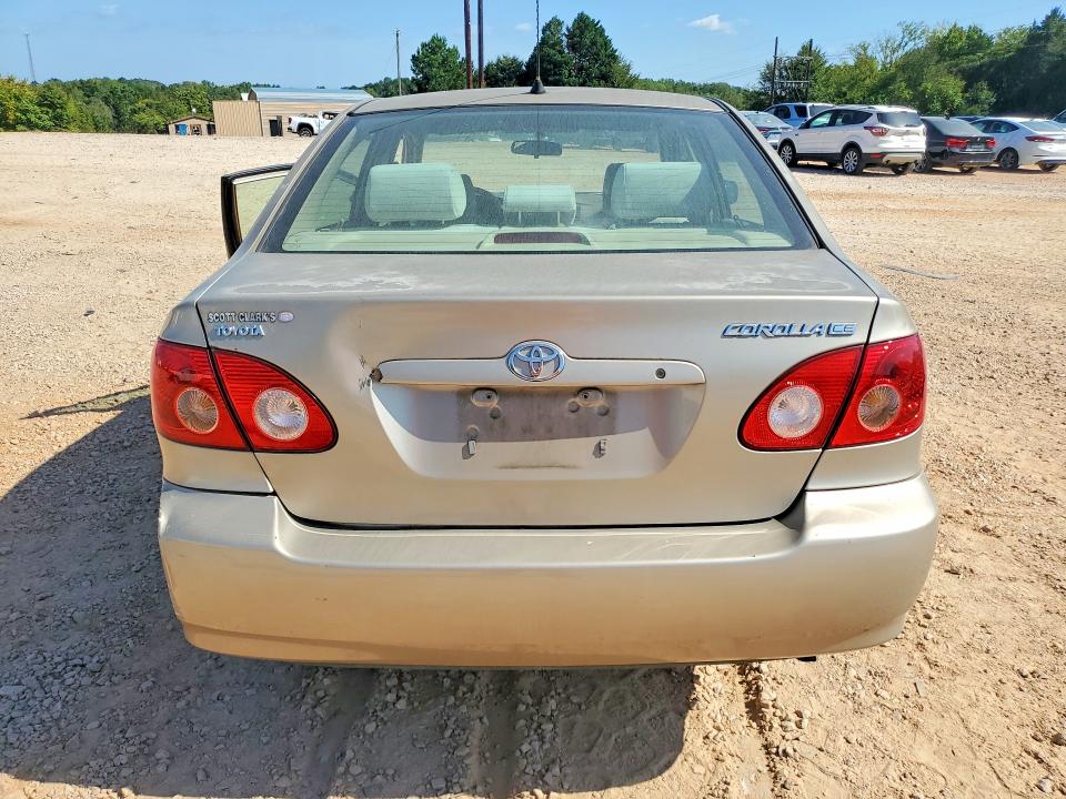 Продажа на аукционе авто 2007 Toyota Corolla, vin: 2T1BR32EX7C762762, номер лота: 69223746