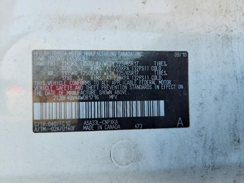 2010 Toyota Rav4 მანქანა იყიდება აუქციონზე, vin: 2T3BF4DV4AW081716, აუქციონის ნომერი: 67460076