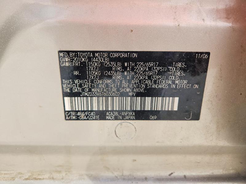 Продаж на аукціоні авто 2007 Toyota Rav4, vin: JTMZD33V676030602, номер лоту: 68987796