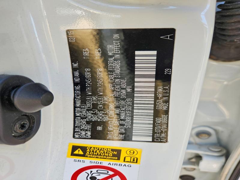 2015 Toyota Highlander მანქანა იყიდება აუქციონზე, vin: 5TDZKRFH1FS073919, აუქციონის ნომერი: 69214476