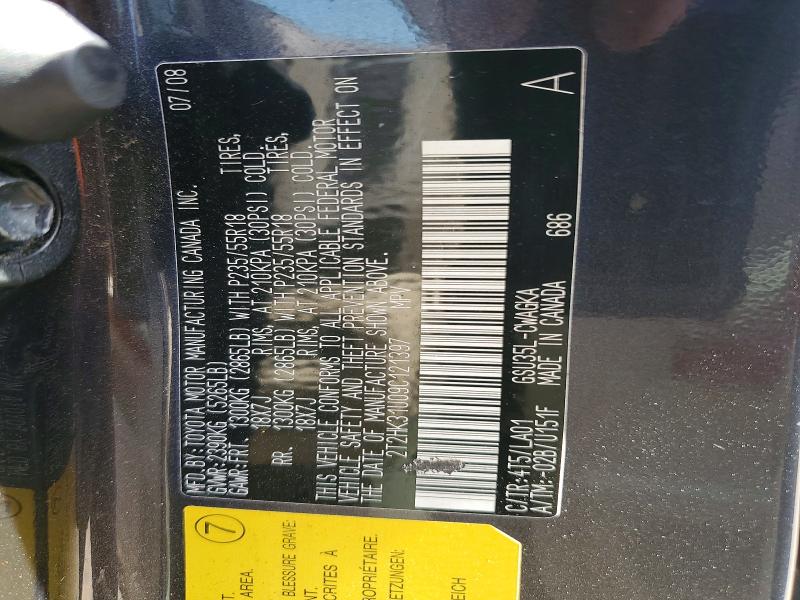 Продаж на аукціоні авто 2009 Lexus Rx, vin: 2T2HK31U09C121397, номер лоту: 67247186