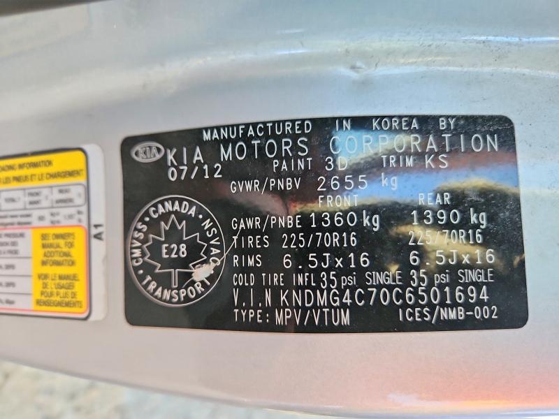 Продажа на аукционе авто 2012 Kia Sedona, vin: KNDMG4C70C6501694, номер лота: 67119626