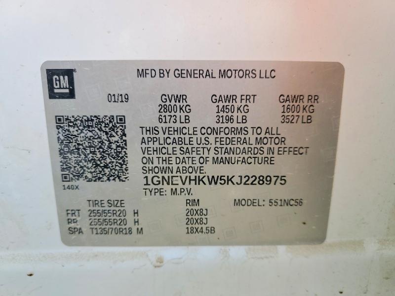Продажа на аукционе авто 2019 Chevrolet Traverse, vin: 1GNEVHKW5KJ228975, номер лота: 69102496