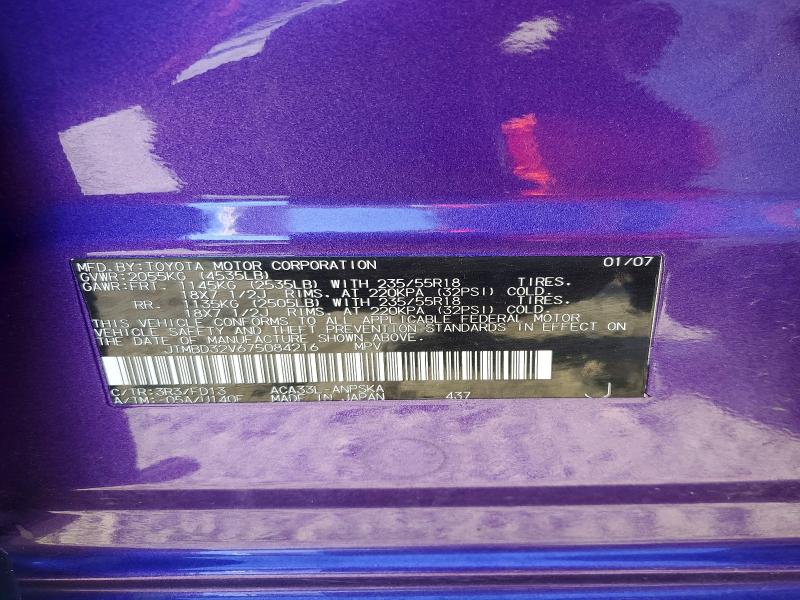 67647246 :رقم المزاد ، JTMBD32V675084216 vin ، 2007 Toyota Rav4 مزاد بيع