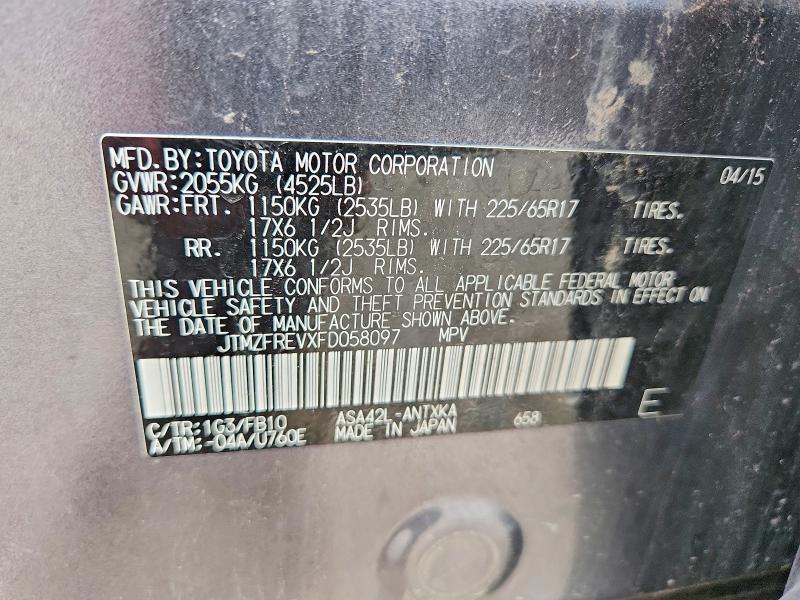 69356786 :رقم المزاد ، JTMZFREVXFD058097 vin ، 2015 Toyota Rav4 مزاد بيع