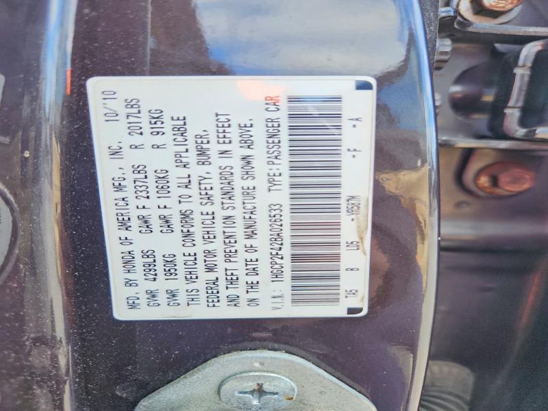 70133786 :رقم المزاد ، 1HGCP2F42BA026533 vin ، 2011 Honda Accord مزاد بيع