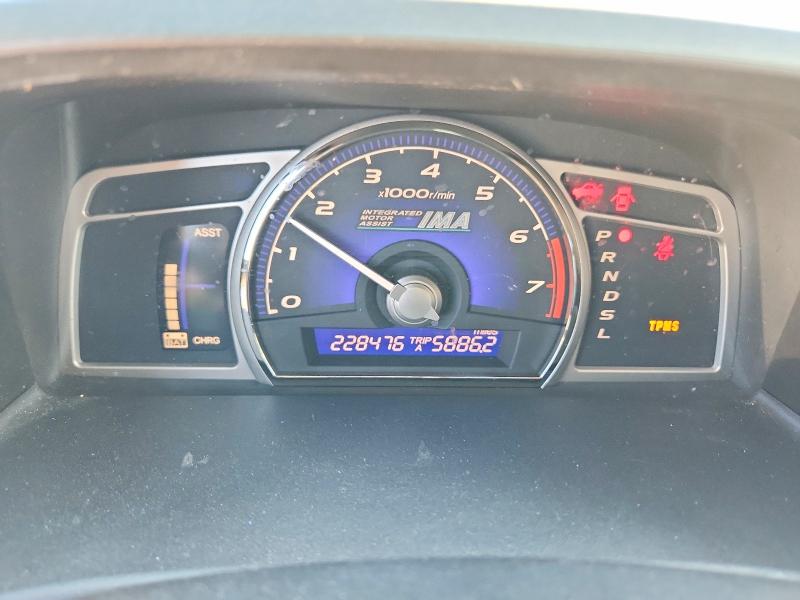 Продажа на аукционе авто 2009 Honda Civic, vin: JHMFA36219S012952, номер лота: 69940556