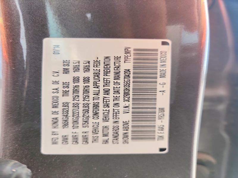 Aukcja sprzedaży 2014 Honda Cr-v, vin: 3CZRM3H35EG704204, numer aukcji: 68441536