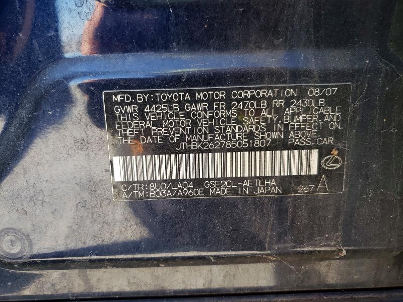 Aukcja sprzedaży 2008 Lexus Is 250, vin: JTHBK262785051807, numer aukcji: 68445596
