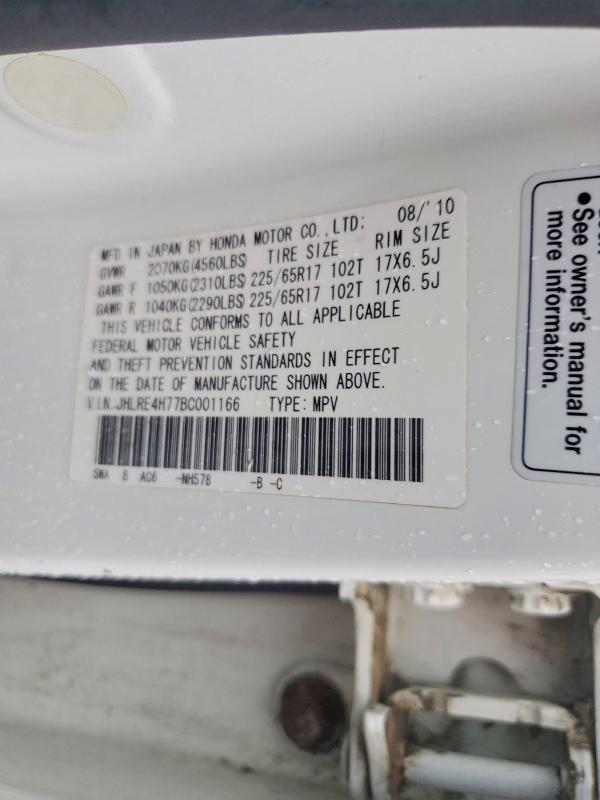 2011 Honda Cr-v მანქანა იყიდება აუქციონზე, vin: JHLRE4H77BC001166, აუქციონის ნომერი: 69969016