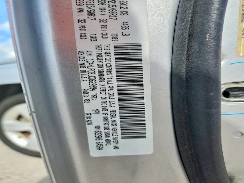 Продажа на аукционе авто 2012 Jeep Patriot, vin: 1C4NJPCB1CD622094, номер лота: 67184626