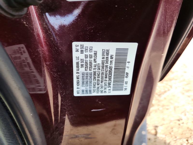 2012 Honda Odyssey მანქანა იყიდება აუქციონზე, vin: 5FNRL5H69CB095491, აუქციონის ნომერი: 68763666