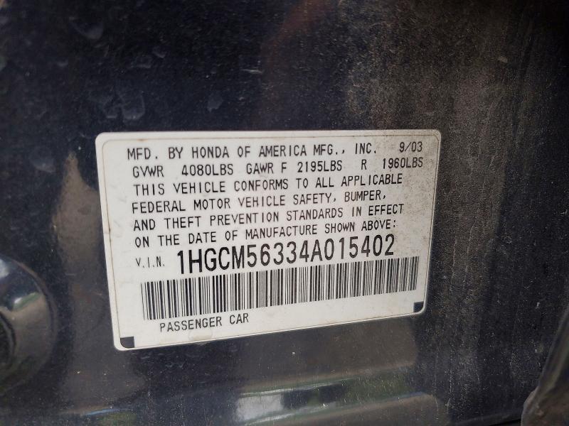70450766 :رقم المزاد ، 1HGCM56334A015402 vin ، 2004 Honda Accord مزاد بيع