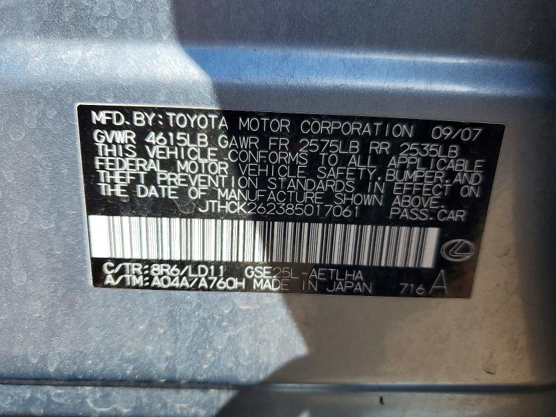 Продаж на аукціоні авто 2008 Lexus Is, vin: JTHCK262385017061, номер лоту: 69935546