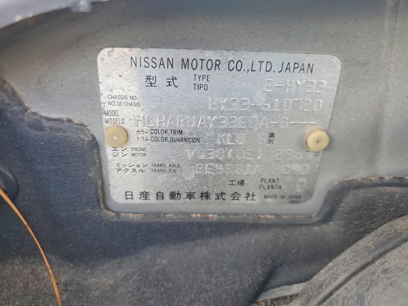 Продаж на аукціоні авто 1996 Nissan Cedric, vin: HY33610720, номер лоту: 68500626