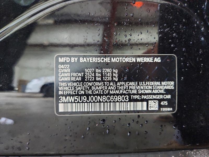 2022 Bmw M340xi მანქანა იყიდება აუქციონზე, vin: 3MW5U9J00N8C69803, აუქციონის ნომერი: 67254086