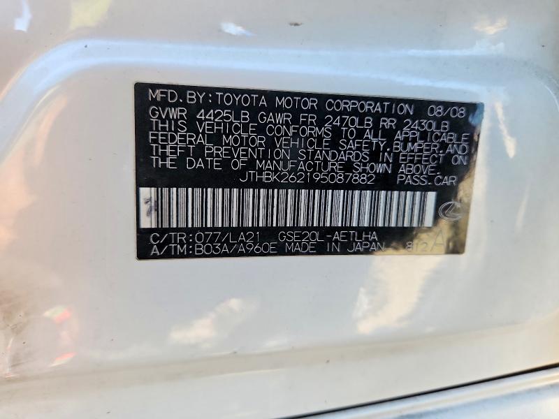 Aukcja sprzedaży 2009 Lexus Is 250, vin: JTHBK262195087882, numer aukcji: 70887866