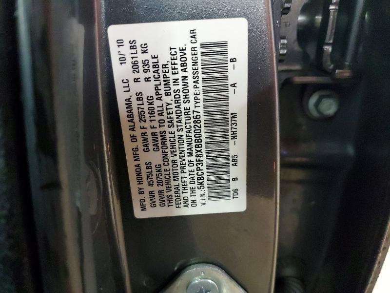 2011 Honda Accord მანქანა იყიდება აუქციონზე, vin: 5KBCP3F8XBB002867, აუქციონის ნომერი: 69813146