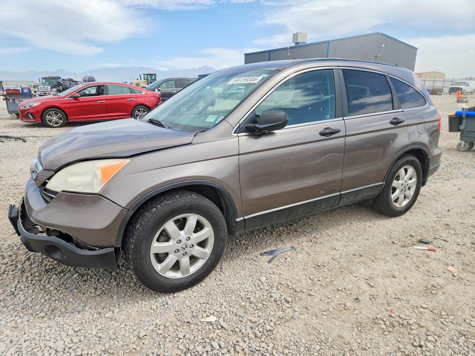 2009 Honda Cr-v მანქანა იყიდება აუქციონზე, vin: 3CZRE48539G704664, აუქციონის ნომერი: 69159306