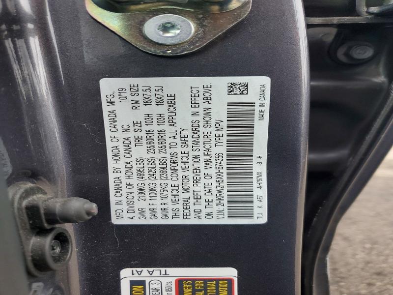 2019 Honda Cr-v მანქანა იყიდება აუქციონზე, vin: 2HKRW2H5XKH674356, აუქციონის ნომერი: 70141686
