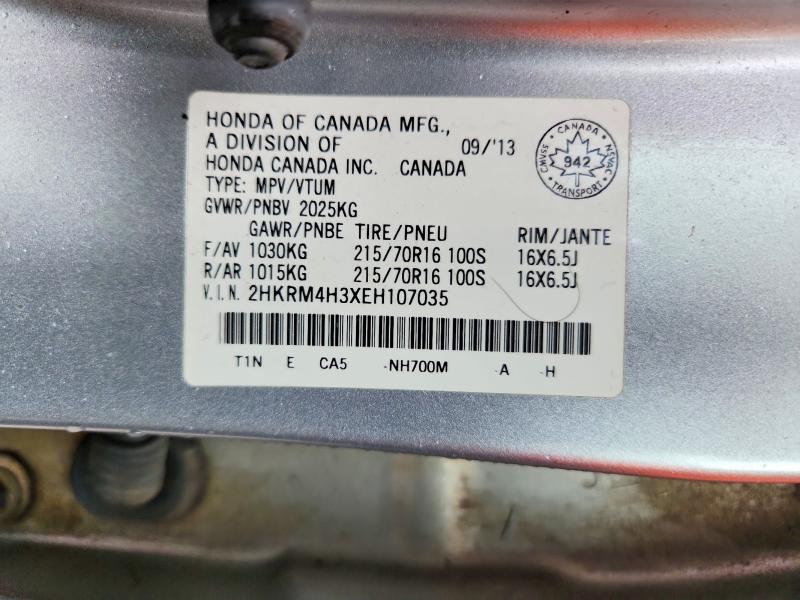 2014 Honda Cr-v მანქანა იყიდება აუქციონზე, vin: 2HKRM4H3XEH107035, აუქციონის ნომერი: 68500146
