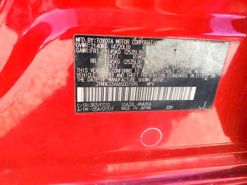 2006 Toyota Rav4 მანქანა იყიდება აუქციონზე, vin: JTMBK33V665001595, აუქციონის ნომერი: 67671706