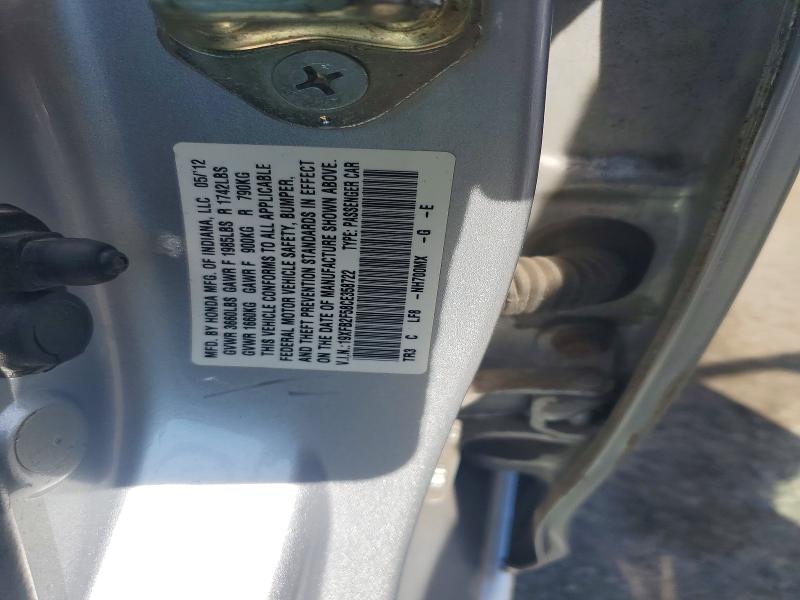 2012 Honda Civic მანქანა იყიდება აუქციონზე, vin: 19XFB2F58CE358722, აუქციონის ნომერი: 68080696