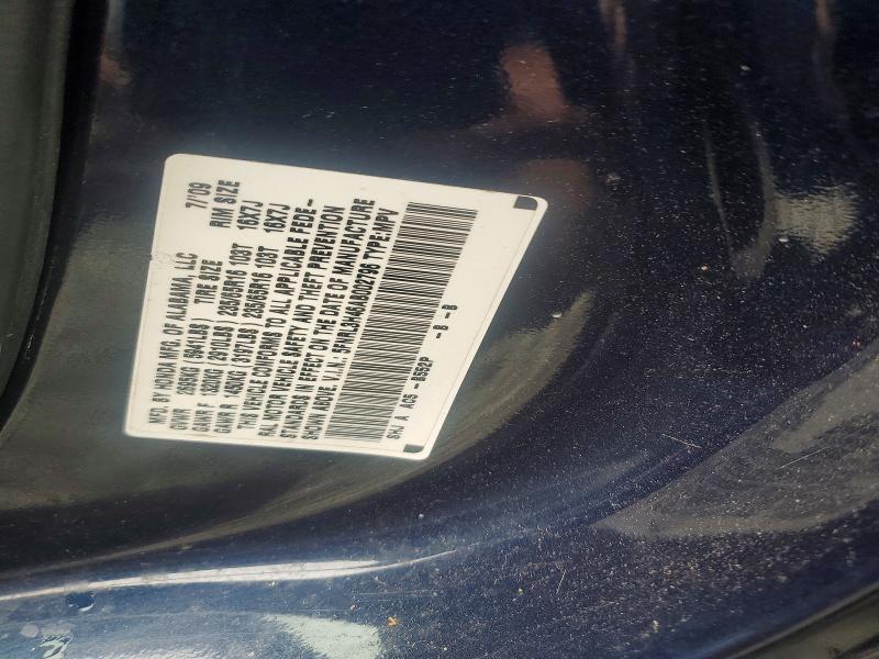2010 Honda Odyssey მანქანა იყიდება აუქციონზე, vin: 5FNRL3H46AB002796, აუქციონის ნომერი: 69809466