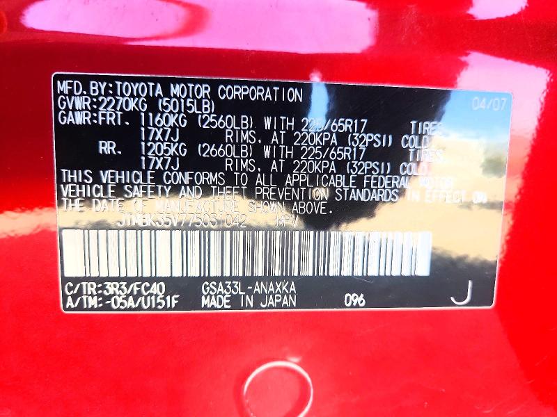 Продаж на аукціоні авто 2007 Toyota Rav4, vin: JTMBK35V775031042, номер лоту: 68444206