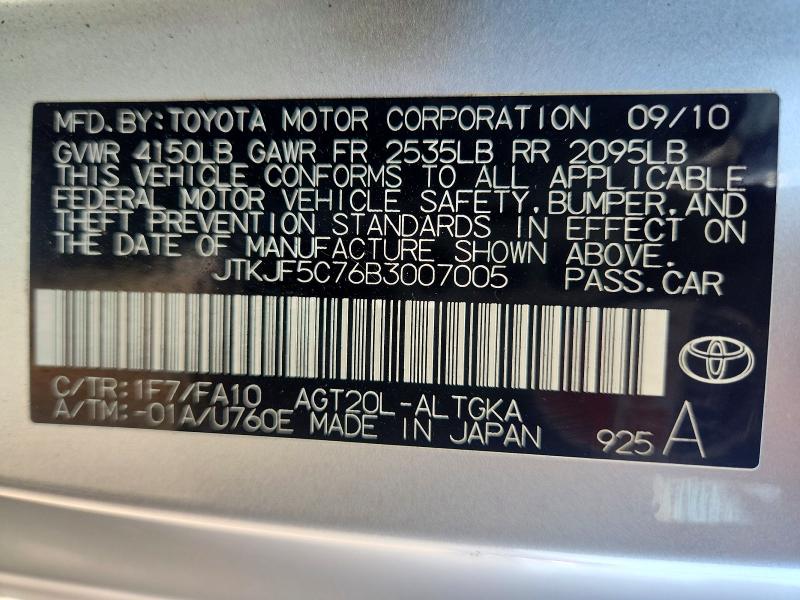 Продаж на аукціоні авто 2011 Scion Tc, vin: JTKJF5C76B3007005, номер лоту: 67440946