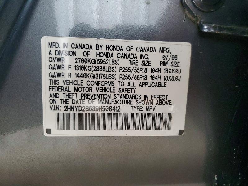 2009 Acura Mdx მანქანა იყიდება აუქციონზე, vin: 2HNYD28639H500412, აუქციონის ნომერი: 70622966