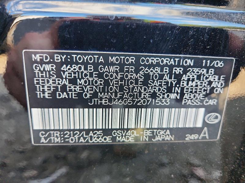 68377356 :رقم المزاد ، JTHBJ46G572071533 vin ، 2007 Lexus Es مزاد بيع