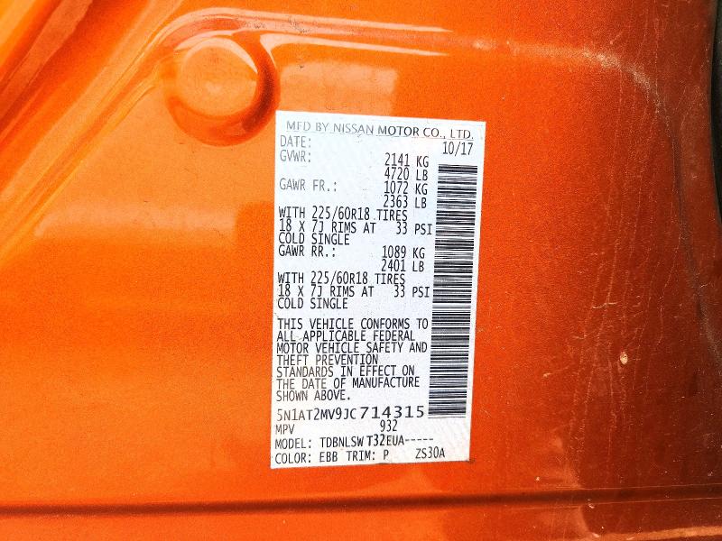 2018 Nissan Rogue მანქანა იყიდება აუქციონზე, vin: 5N1AT2MV9JC714315, აუქციონის ნომერი: 68403666