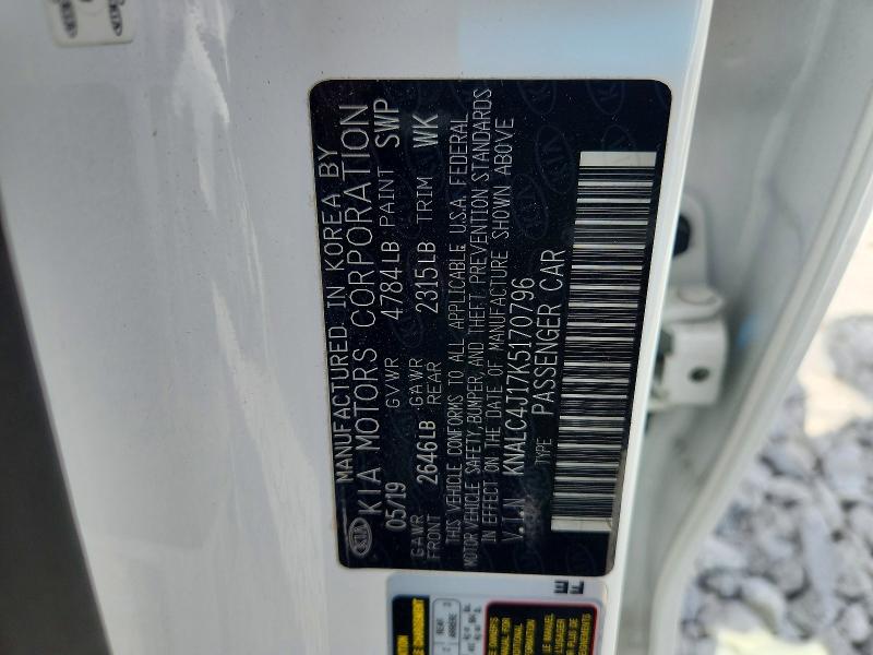 2019 Kia Cadenza მანქანა იყიდება აუქციონზე, vin: KNALC4J17K5170796, აუქციონის ნომერი: 68267966