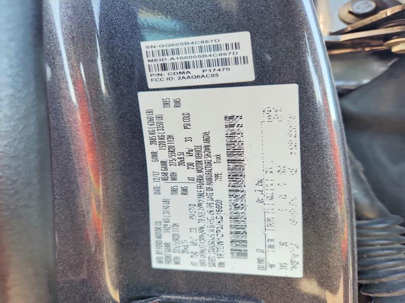 2018 Ford F150 მანქანა იყიდება აუქციონზე, vin: 1FTEW1CP8JKD16660, აუქციონის ნომერი: 68953216