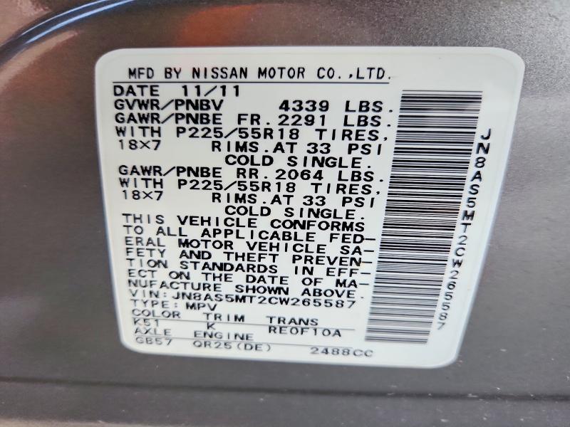 2012 Nissan Rogue მანქანა იყიდება აუქციონზე, vin: JN8AS5MT2CW265587, აუქციონის ნომერი: 69634526