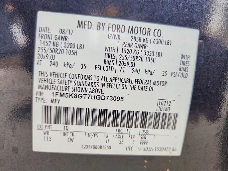 Продажа на аукционе авто 2017 Ford Explorer, vin: 1FM5K8GT7HGD73095, номер лота: 67884906