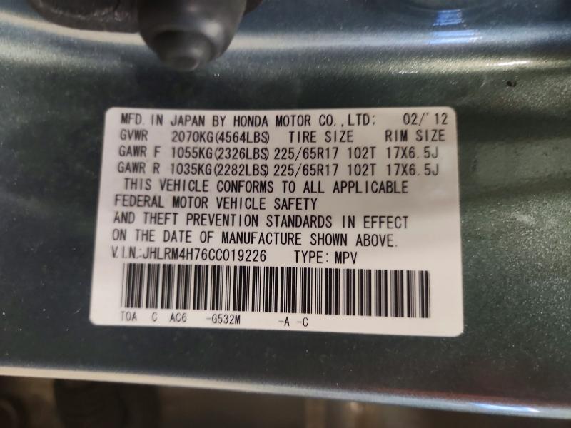 2012 Honda Cr-v მანქანა იყიდება აუქციონზე, vin: JHLRM4H76CC019226, აუქციონის ნომერი: 70602566