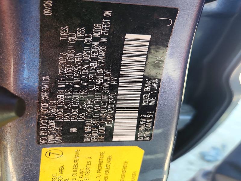 67220236 :رقم المزاد ، JTEDP21A970129750 vin ، 2007 Toyota Highlander مزاد بيع